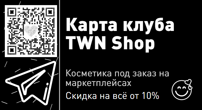 Поддержка покупателей доступна через Telegram